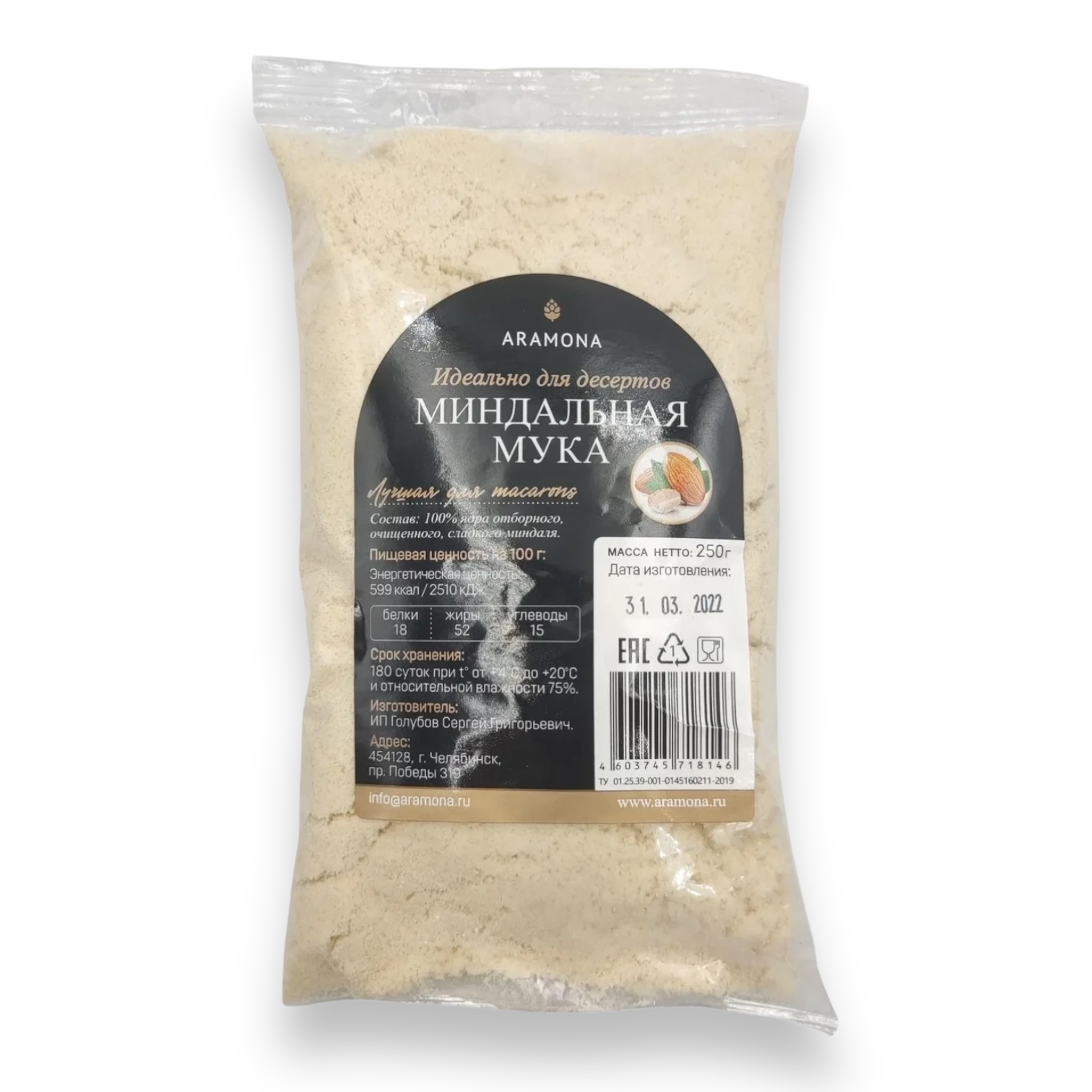 Мука миндальная "Арамона" 250гр