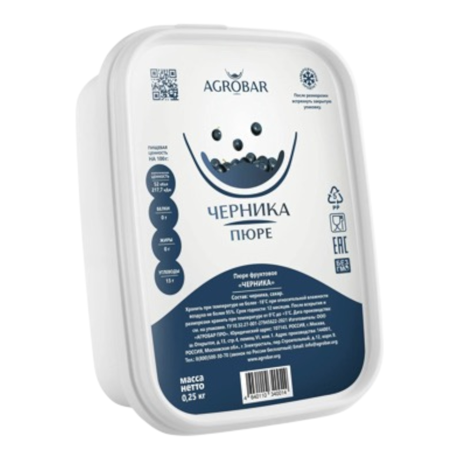 Пюре "Agrobar" ЧЕРНИКА 250гр