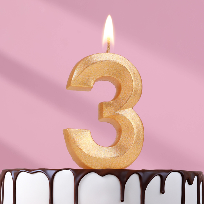 Свеча цифра "3" грань ЗОЛОТО, 7.5см