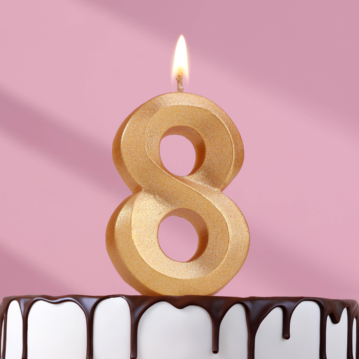 Свеча цифра "8" грань ЗОЛОТО, 7.5см