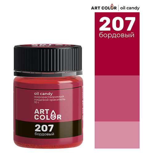Краситель жирорастворимый "Art Color Oil Candy" бордовый 10гр