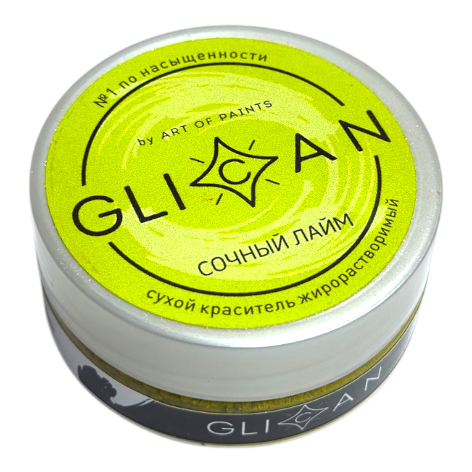 Краситель жирорастворимый "GLICAN" Сочный лайм 10гр