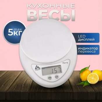 Весы кухонные Luazon до 5 кг