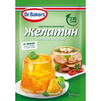Желатин горяжий Dr.Bakers 20г 220 блюм