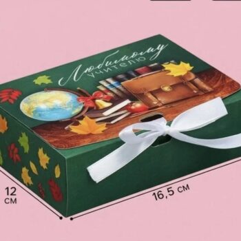 Коробка "Лучшему учителю" 5,7*14,5*3,5